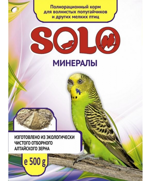 Жорик(SOLO) корм для попугаев 500 гр минералы
