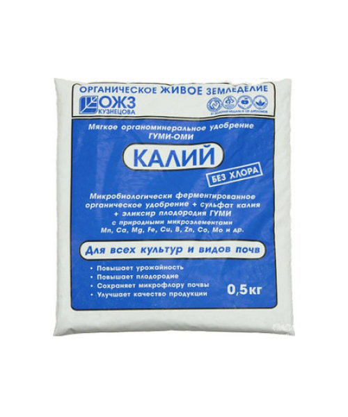 Гуми-Оми Калия Сульфат 0,5кг