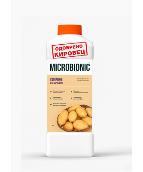 Удобрение д/картофеля Microbionic 1л (ООО 