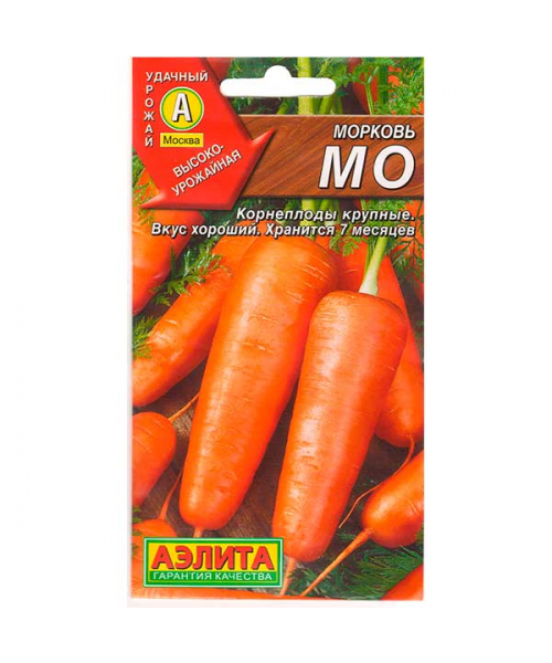 Морковь МО 2г Аэлита