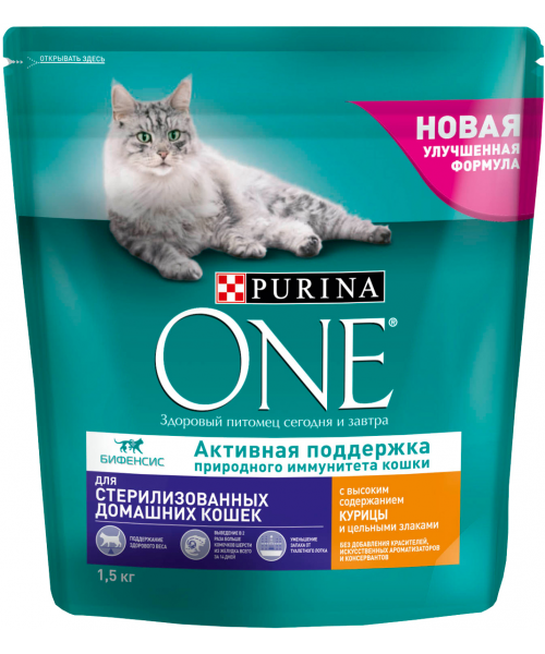 Purina One Курица/Цельные злаки для домашних стерилизованных кошек 1,5кг