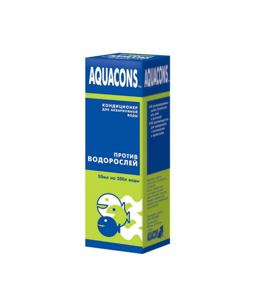 Aquacons кондиционер для аквариумной воды (против водорослей) 50мл