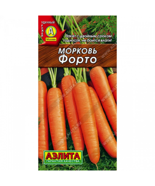 Морковь ФОРТО 2г (Аэлита)