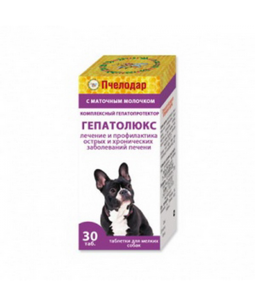 Пчелодар Гепатолюкс д/собак мелких пород 30 таблеток