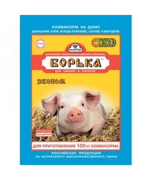 Борька ЭКОНОМ д/свиней 500 гр