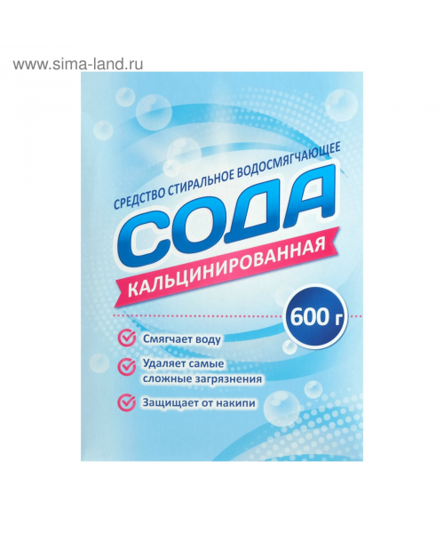 Сода кальцинированная 600г (Россия)