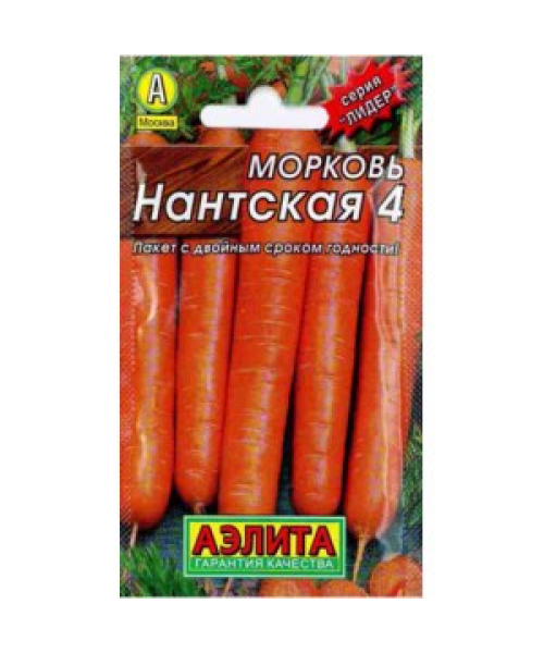 Морковь НАНТСКАЯ-4 2г Аэлита