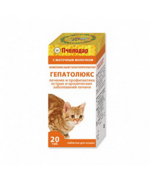 Пчелодар Гепатолюкс д/кошек 20 таблеток