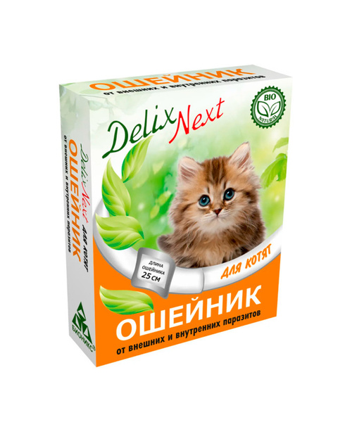 Ошейник для котят Delix Next