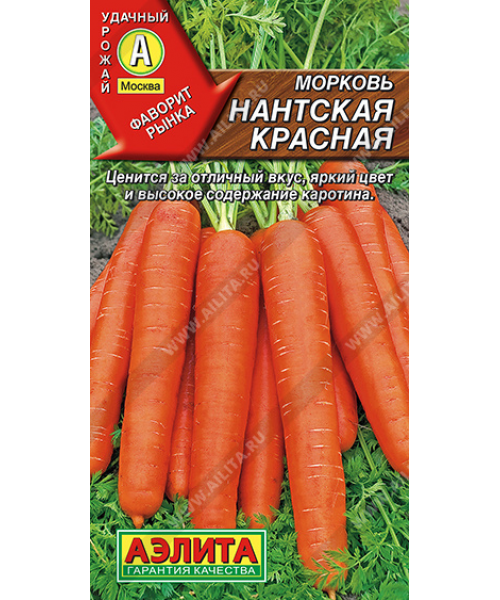 Морковь НАНТСКАЯ КРАСНАЯ 2г (АЭЛИТА)