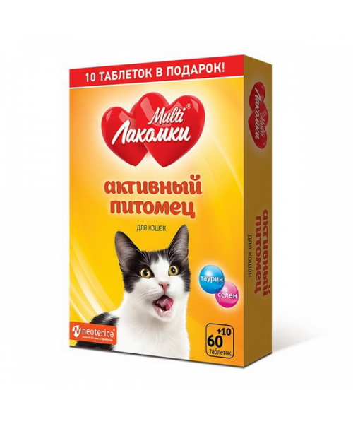 МультиЛакомки Активный питомец для кошек 70 таб.