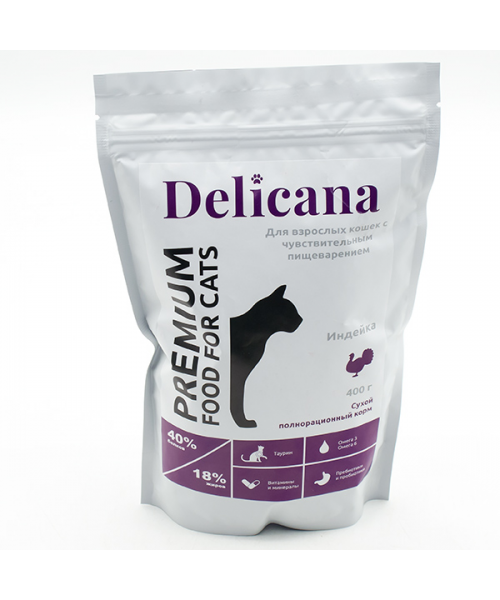 Delicana сух.д/кошек 0,4кг с чувств. пищеварением,индейка