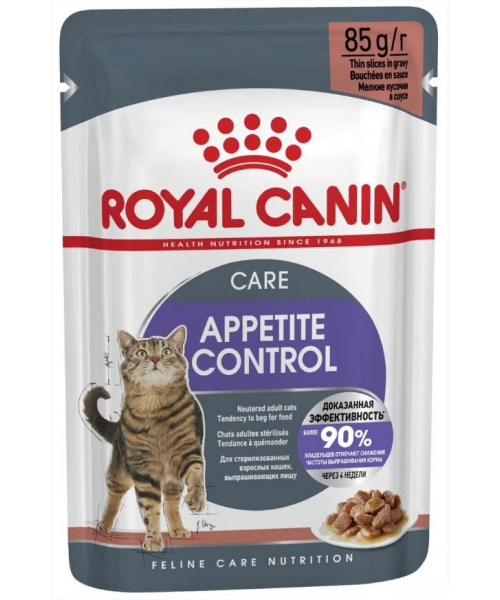 Royal Canin Appetite Control Care (В соусе) 85г.