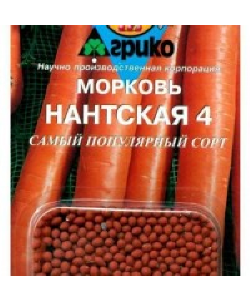 Морковь НАНТСКАЯ 4 дражже 300шт (Агрико)