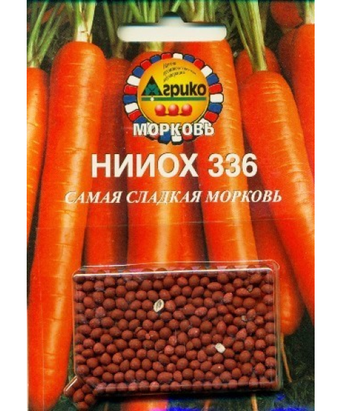 Морковь НИИОХ 336 дражже 300шт (Агрико)