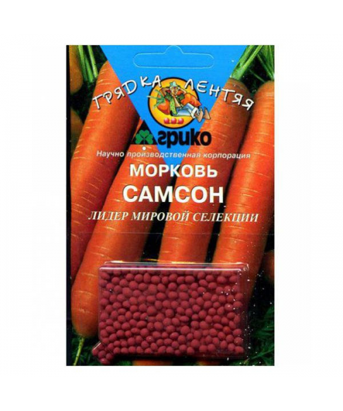 Морковь САМСОН дражже 100шт (Агрико)
