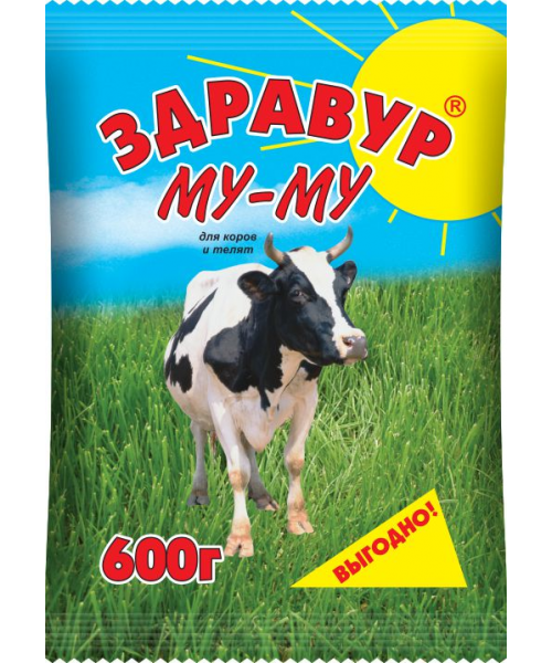 «Здравур Му-Му» — для коров, телят и молодняка крупного рогатого скота