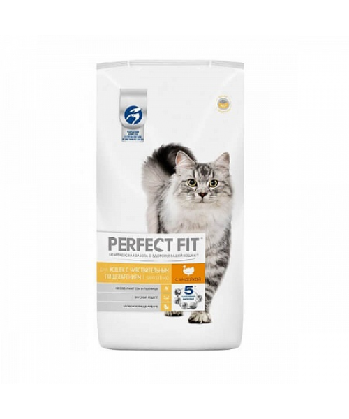 PERFECT FIT для кошек с чувствит.пищеварением с индейкой 2,5кг
