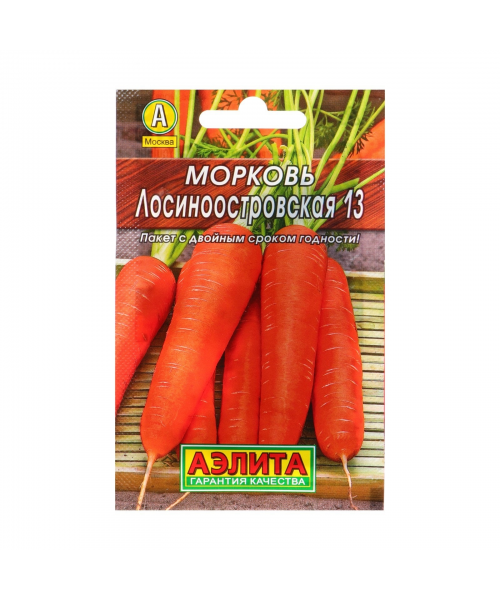 Морковь ЛОСИНООСТРОВСКАЯ13 2г Аэлита