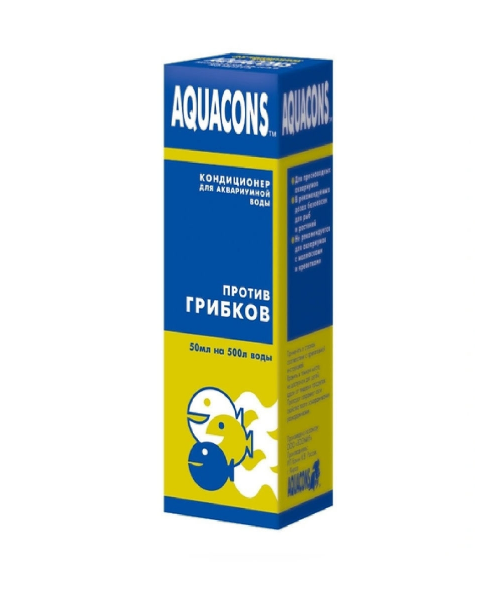 Aquacons кондиционер для аквариумной воды (против грибков) 50мл