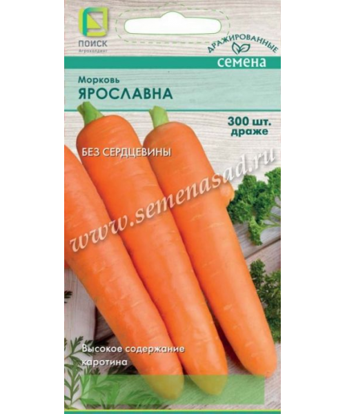 Морковь ЯРОСЛАВНА 300дражже(ПОИСК)