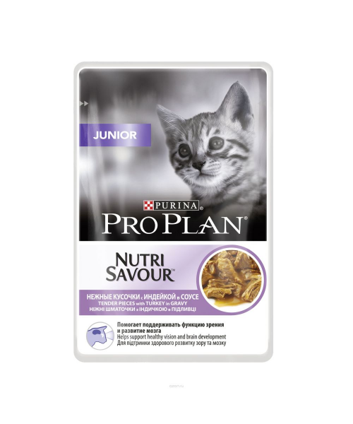 Purina Pro Plan NutriSavour Junior Feline with Turkey pouch в соусе 85г