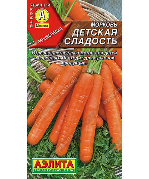Морковь ДЕТСКАЯ СЛАДОСТЬ 2 г (Аэлита)