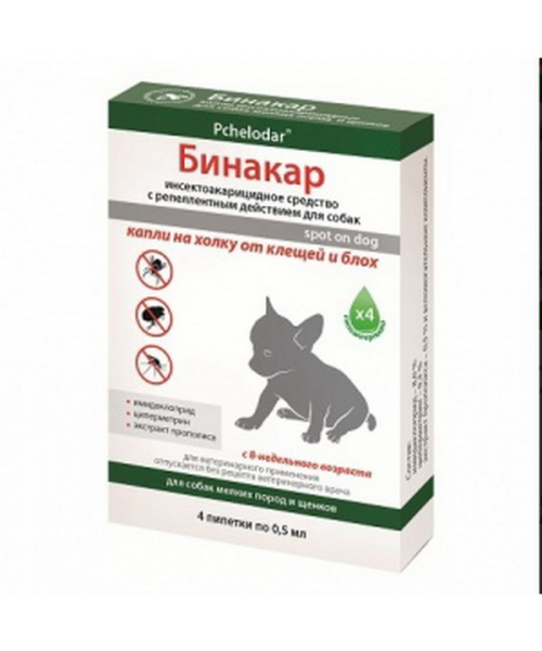 Пчелодар Бинакар капли инсектоакар.д/собак мелких пород0,5мл(4 пипетки)