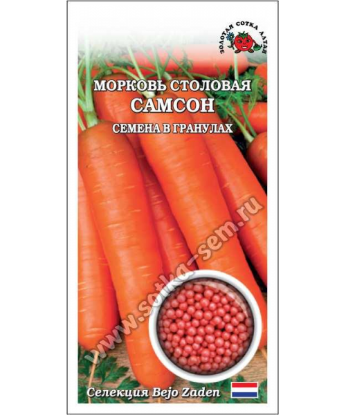 Морковь САМСОН  100шт (ЗСА) гранулы