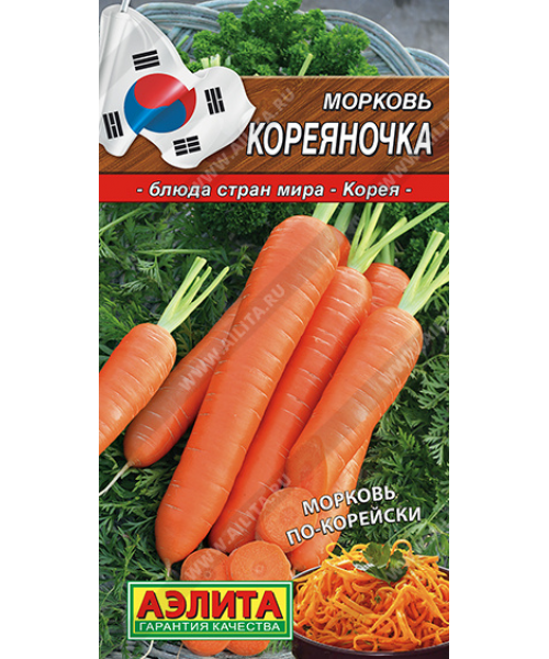 Морковь КОРЕЯНОЧКА  2г(Аэлита)