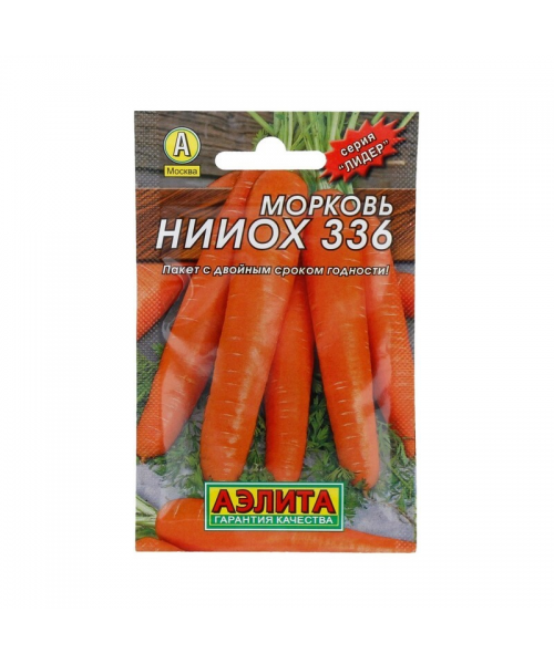 Морковь НИИОХ 336 2г (АЭЛИТА)