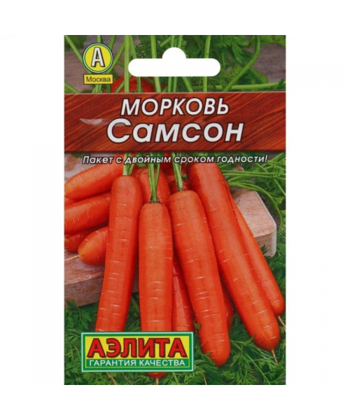 Морковь САМСОН 0,5г (Аэлита)