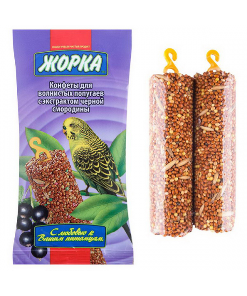 ЖОРКА конфеты д/попугаев Черная смородина (2шт) 100г
